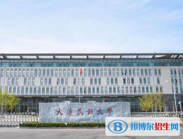 遼寧民族類(lèi)大學(xué)有哪些？(附名單)