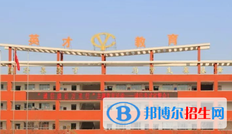 新鄉(xiāng)十中英才學(xué)校、冠英高級中學(xué)2022錄取分?jǐn)?shù)線（2023參考）