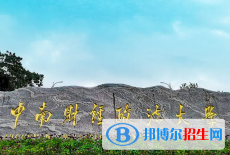 湖北財經(jīng)類大學有哪些？(附名單)