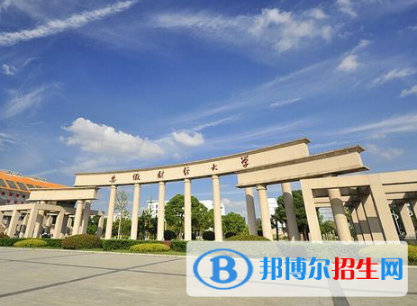 安徽財(cái)經(jīng)類大學(xué)有哪些？(附名單)