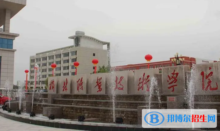 陜西單招化工裝備技術專業(yè)2023年有哪些學校