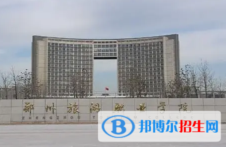 河南單招游戲藝術(shù)設(shè)計(jì)專業(yè)2023年有哪些學(xué)校