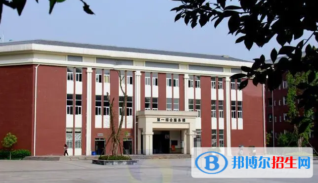 重慶能源職業(yè)學院