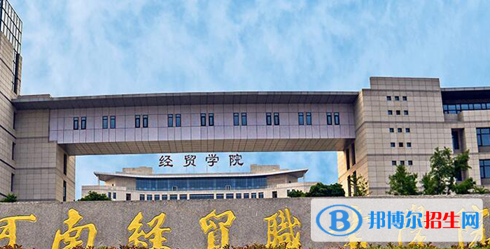 河南單招智能建造技術(shù)專業(yè)2023年有哪些學(xué)校