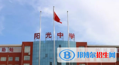 原陽縣陽光中學、南街中學2022錄取分數(shù)線（2023參考）