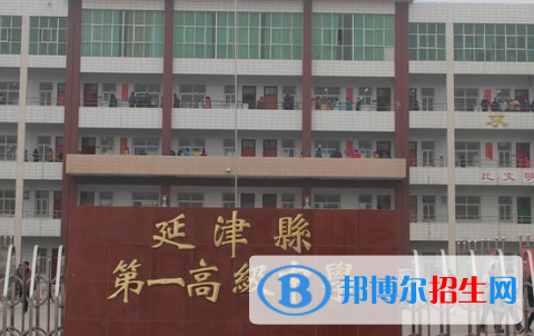 延津縣高級(jí)中學(xué)2022錄取分?jǐn)?shù)線（2023參考）