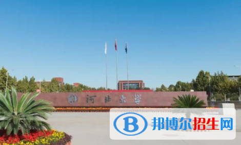 河北所有公辦大學有哪些？（附大學名單）