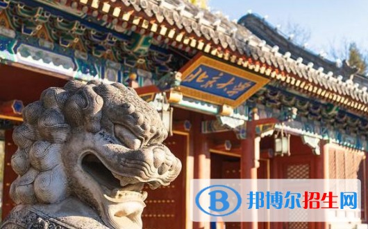 北京所有公辦大學(xué)有哪些？（附大學(xué)名單）