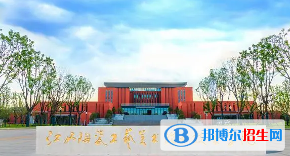 景德鎮(zhèn)所有的專科學(xué)校有哪些?(附學(xué)校名單)