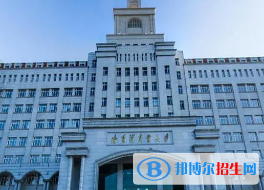 黑龍江財經(jīng)類大學(xué)有哪些？(附名單)