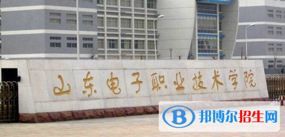 山東單招人工智能技術服務專業(yè)2023年有哪些學校