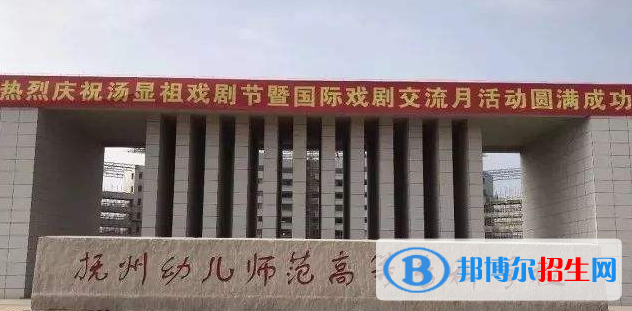 撫州所有的專科學(xué)校有哪些?(附學(xué)校名單)