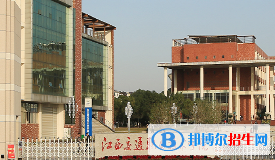 江西交通職業(yè)技術(shù)學院