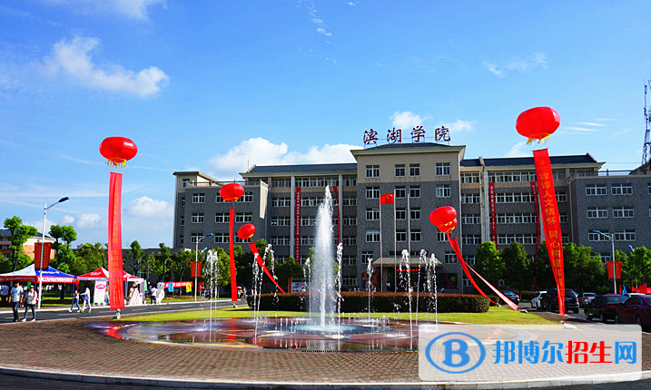 安徽單招美容美體藝術(shù)專業(yè)2023年有哪些學校