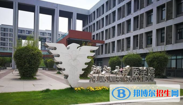 浙江高考650分左右可以報(bào)考什么學(xué)校（2023報(bào)考參考）