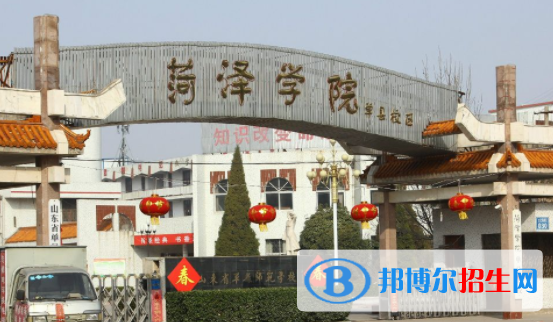 菏澤學(xué)院是不是雙一流大學(xué)嗎？