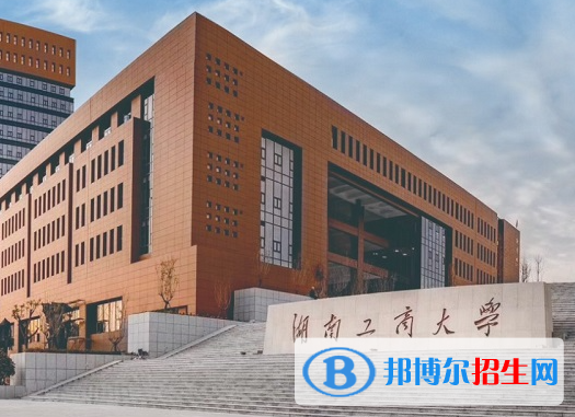 湖南財經類大學有哪些？(附名單)