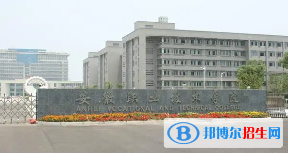 合肥所有的專科學校有哪些?(附學校名單)