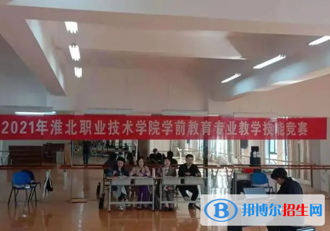 淮北所有的?？茖W(xué)校有哪些?(附學(xué)校名單)