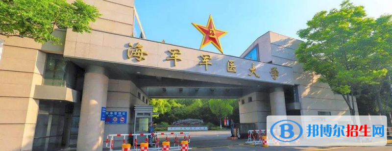 山東高考580分左右可以報(bào)考什么學(xué)校（2023報(bào)考參考）