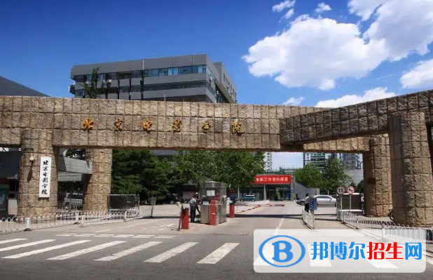 2022中國影視表演類大學(xué)排名(校友會)