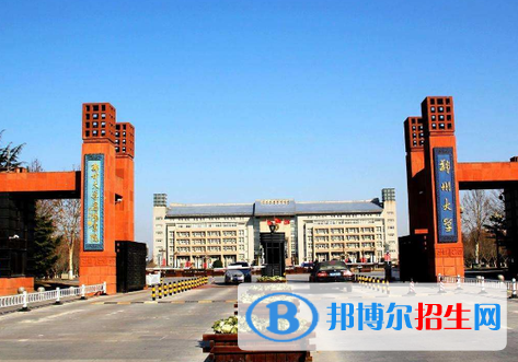 河南綜合類大學(xué)有哪些？(附名單)