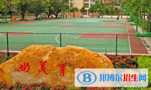 珠海市第二中學(xué)2023年報名條件、招生要求、招生對象 