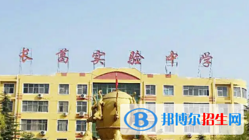 長葛實(shí)驗中學(xué)2022錄取分?jǐn)?shù)線（2023參考）