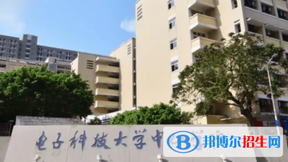 電子科技大學(xué)中山學(xué)院是不是雙一流大學(xué)嗎？