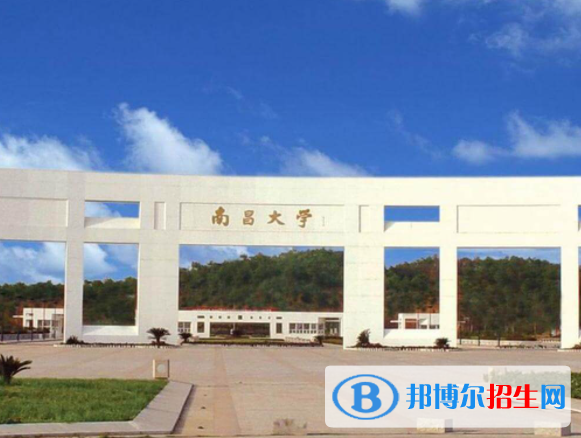 江西綜合類大學(xué)有哪些？(附名單)