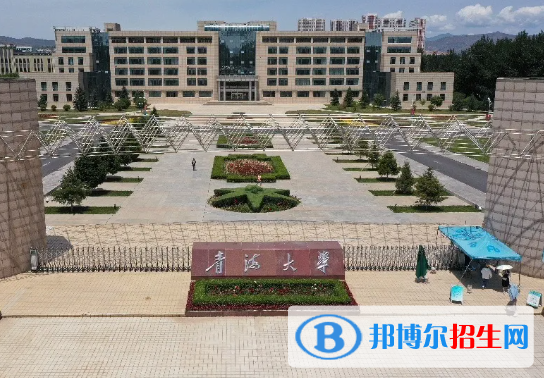 青海綜合類大學(xué)有哪些？(附名單)