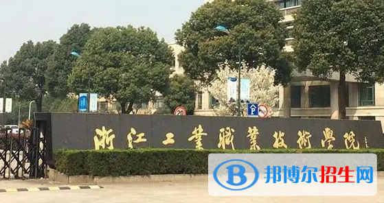 紹興所有的?？茖W校有哪些?(附學校名單)