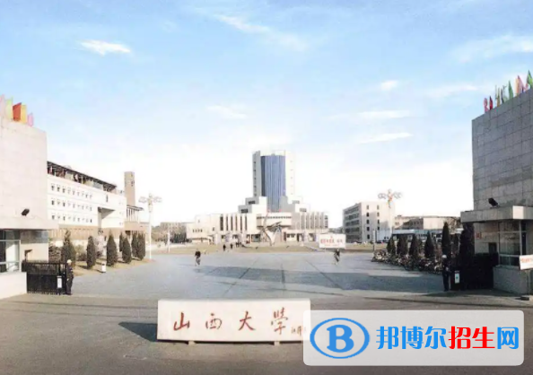 山西綜合類大學(xué)有哪些？(附名單)