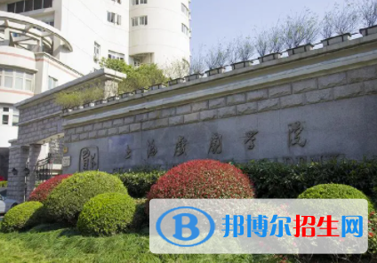 上海戲劇學(xué)院是不是雙一流大學(xué)嗎？