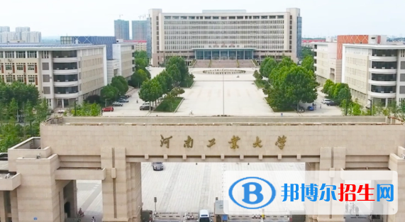 河南工業(yè)大學(xué)是不是雙一流大學(xué)嗎？
