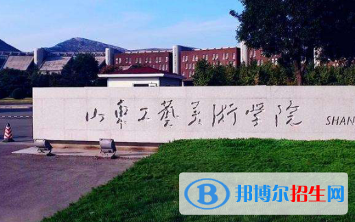 山東工藝美術(shù)學(xué)院是不是雙一流大學(xué)嗎？