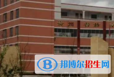 赫章二中2022錄取分?jǐn)?shù)線 (2023參考)