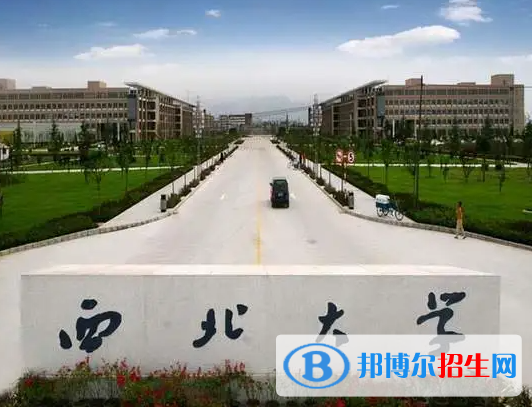 陜西綜合類(lèi)大學(xué)有哪些？(附名單)