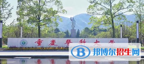 重慶醫(yī)科大學(xué)是不是雙一流大學(xué)嗎？