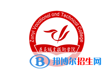 遵義職業(yè)技術(shù)學(xué)院單招怎么樣？