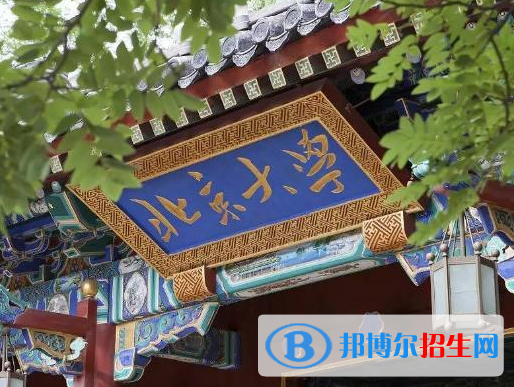北京綜合類(lèi)大學(xué)有哪些？(附名單)
