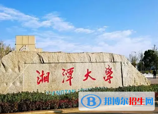 湖南綜合類大學(xué)有哪些？(附名單)