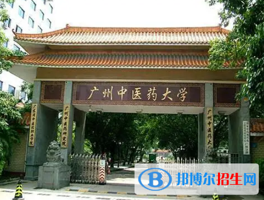 2022中國(guó)大學(xué)中西醫(yī)結(jié)合類(lèi)一流排名(校友會(huì))