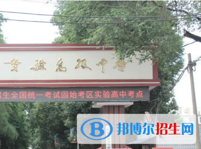 信陽市實(shí)驗(yàn)高級中學(xué)2022錄取分?jǐn)?shù)線（2023參考）