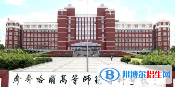 黑龍江所有的?？茖W(xué)校有哪些?(附學(xué)校名單)