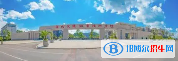 貴陽(yáng)所有的?？茖W(xué)校有哪些?(附學(xué)校名單)