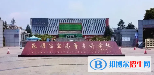 云南所有的?？茖W校有哪些?(附學校名單)