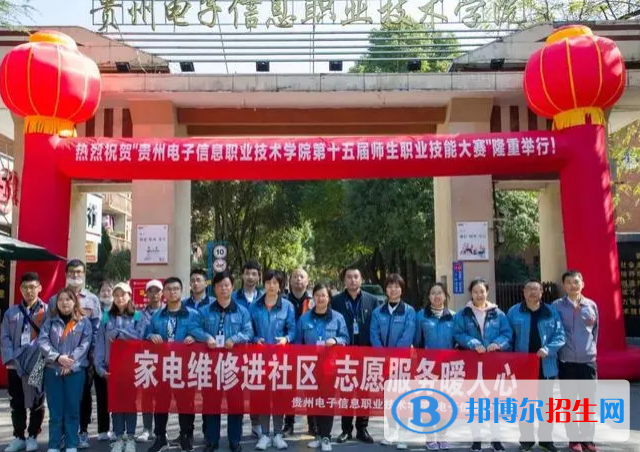 黔東南所有的?？茖W(xué)校有哪些?(附學(xué)校名單)