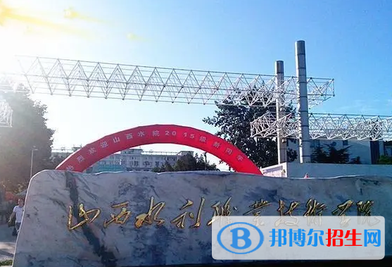 運(yùn)城所有的?？茖W(xué)校有哪些?(附學(xué)校名單)