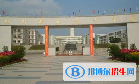 遂寧所有的?？茖W(xué)校有哪些?(附學(xué)校名單)
